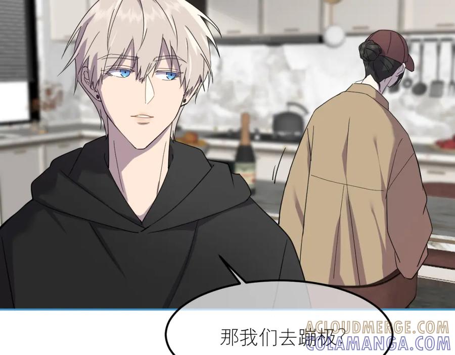 《IDOL》第八话 好玩 第16页