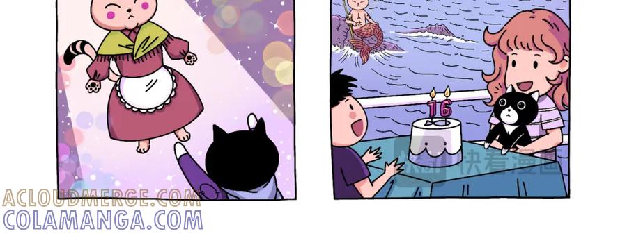《Lonely planet》Merry Christmas！ 第3页