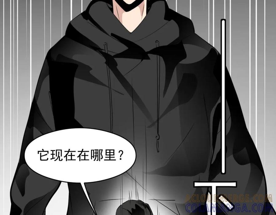《IDOL》第九话 脱掉（上） 第64页