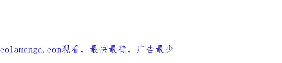 《IDOL》第九话 脱掉（上） 第78页