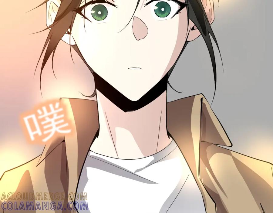 《IDOL》第九话 脱掉（上） 第40页