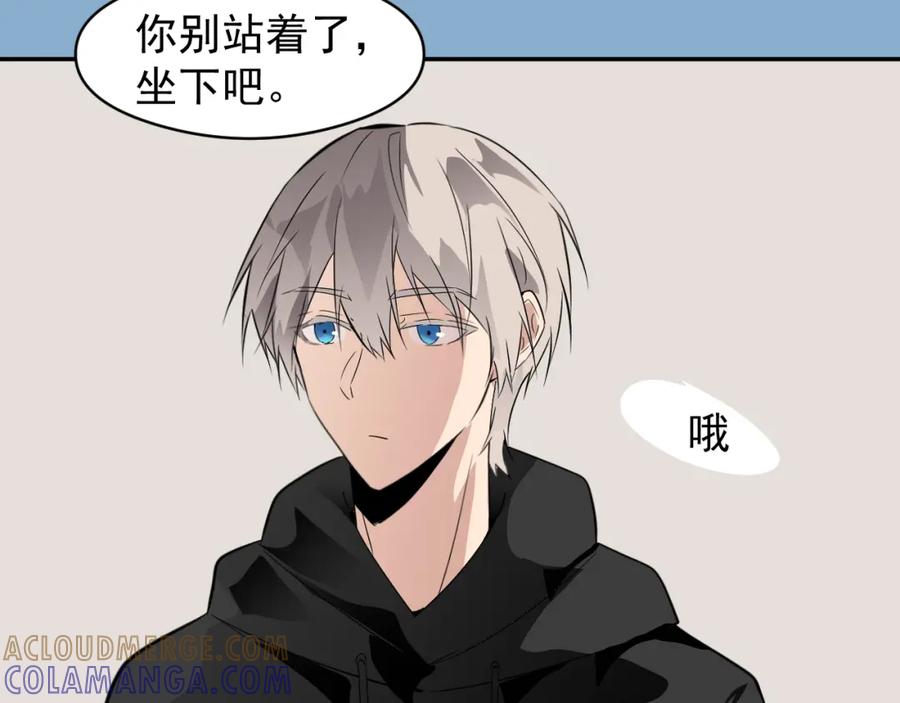 《IDOL》第九话 脱掉（上） 第49页