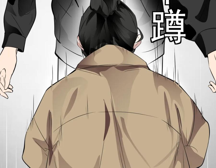 《IDOL》第九话 脱掉（上） 第65页
