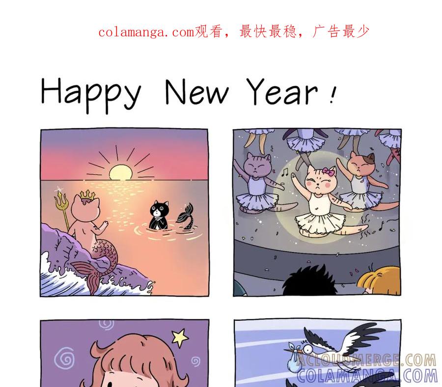 《Lonely planet》2025新年快乐！ 第1页