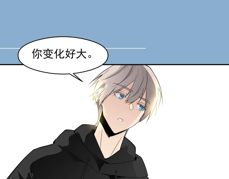 《IDOL》第九话 脱掉（上） 第27页