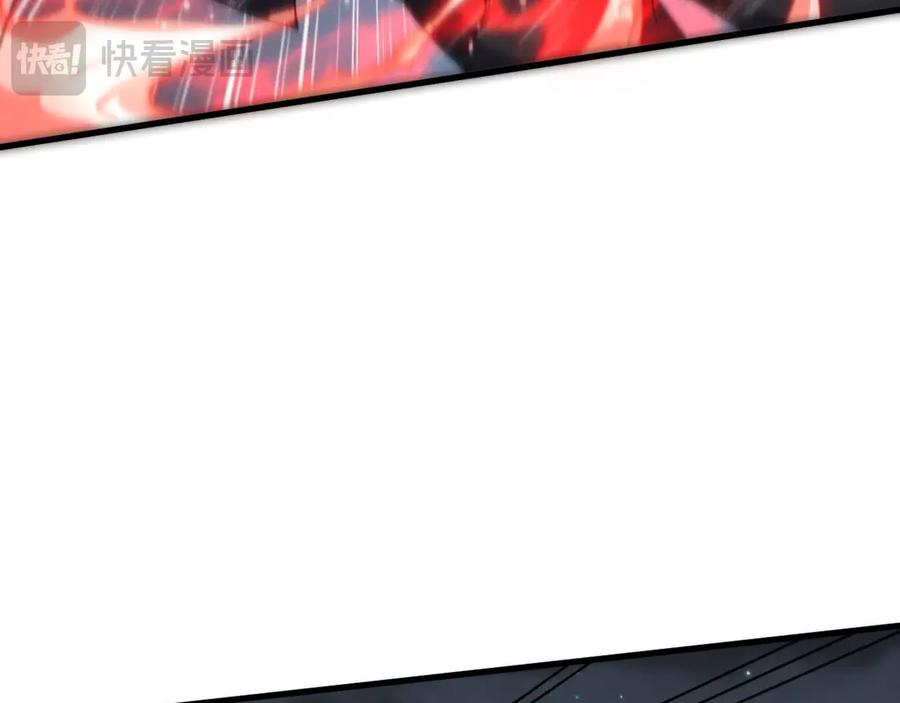 《穿进赛博游戏后干掉BOSS成功上位》015 隗辛关键救援 第99页