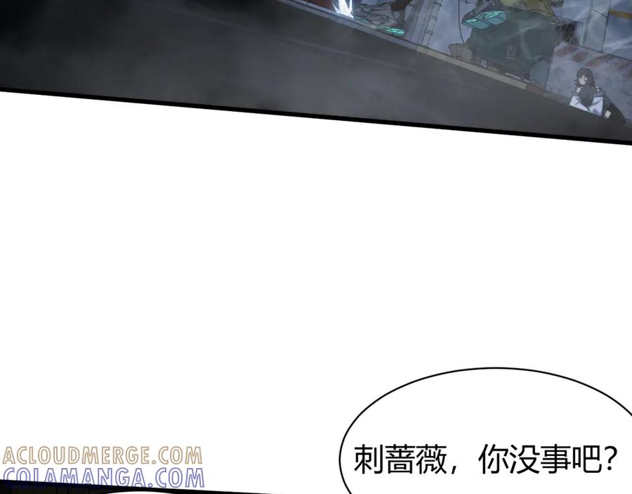 《穿进赛博游戏后干掉BOSS成功上位》015 隗辛关键救援 第101页
