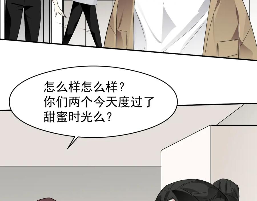 《IDOL》第十话 脱掉（下） 第45页