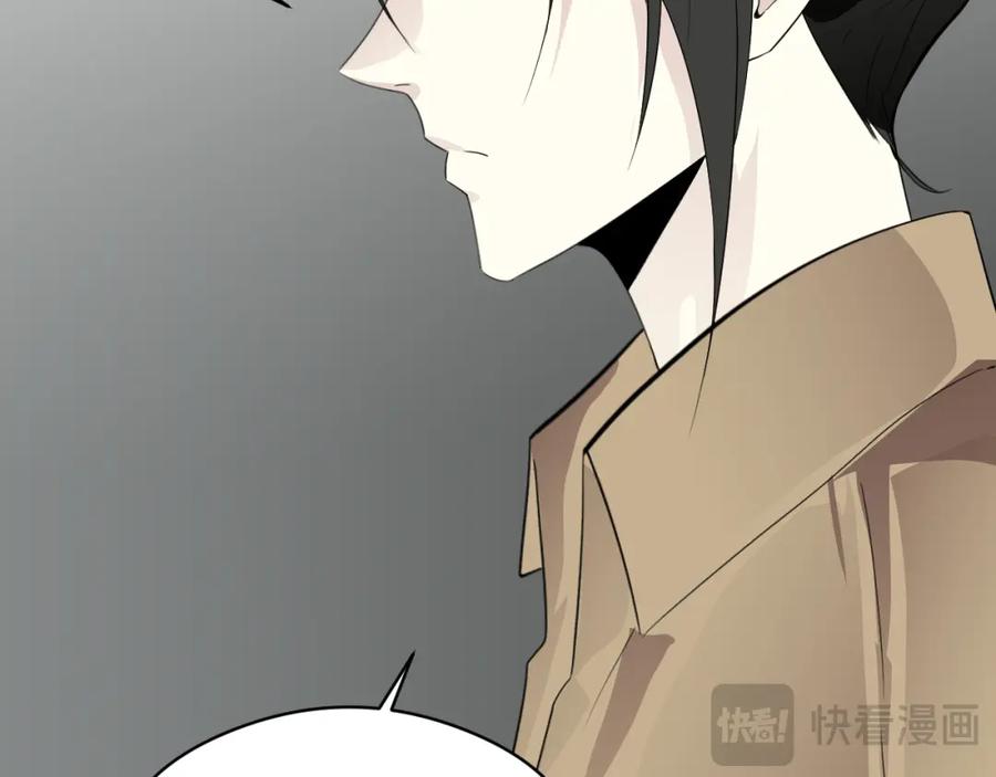 《IDOL》第十话 脱掉（下） 第36页