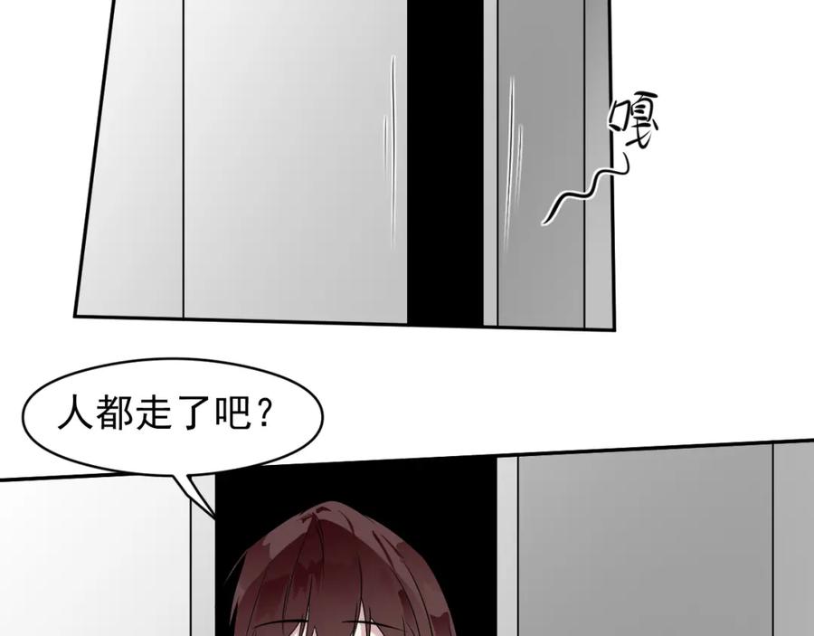 《IDOL》第十话 脱掉（下） 第42页