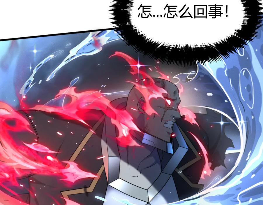 《穿进赛博游戏后干掉BOSS成功上位》015 隗辛关键救援 第126页