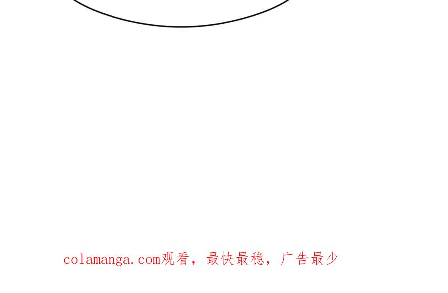 《IDOL》第十话 脱掉（下） 第54页
