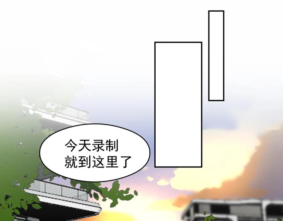 《IDOL》第十话 脱掉（下） 第38页