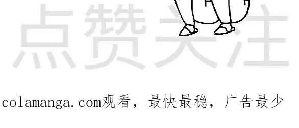 《Lonely planet》2025二月故事 第22页