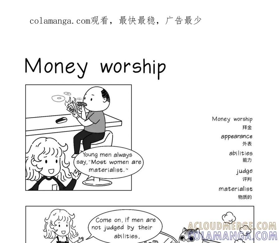 《Lonely planet》2025四月故事 第1页