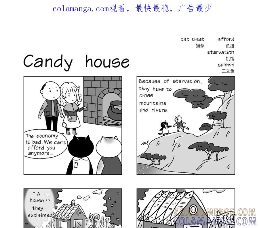 《Lonely planet》2025五月故事 第1页