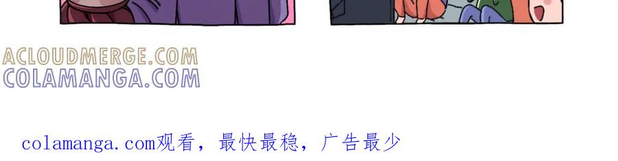《Lonely planet》来吧！暑假！ 第8页