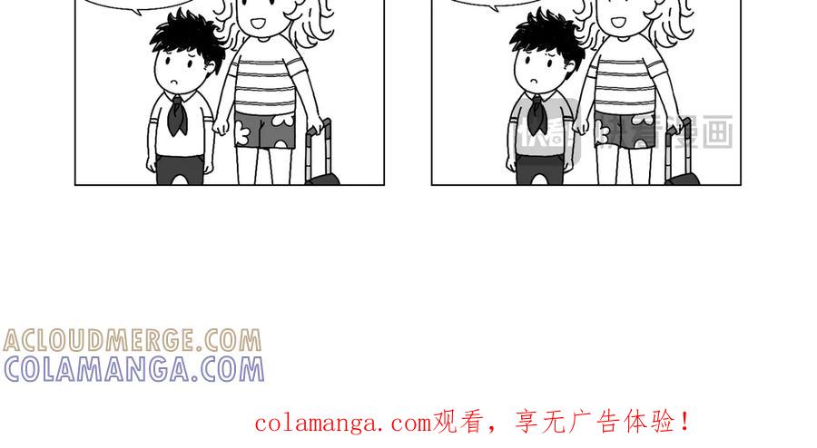 《Lonely planet》2025九月故事 第11页