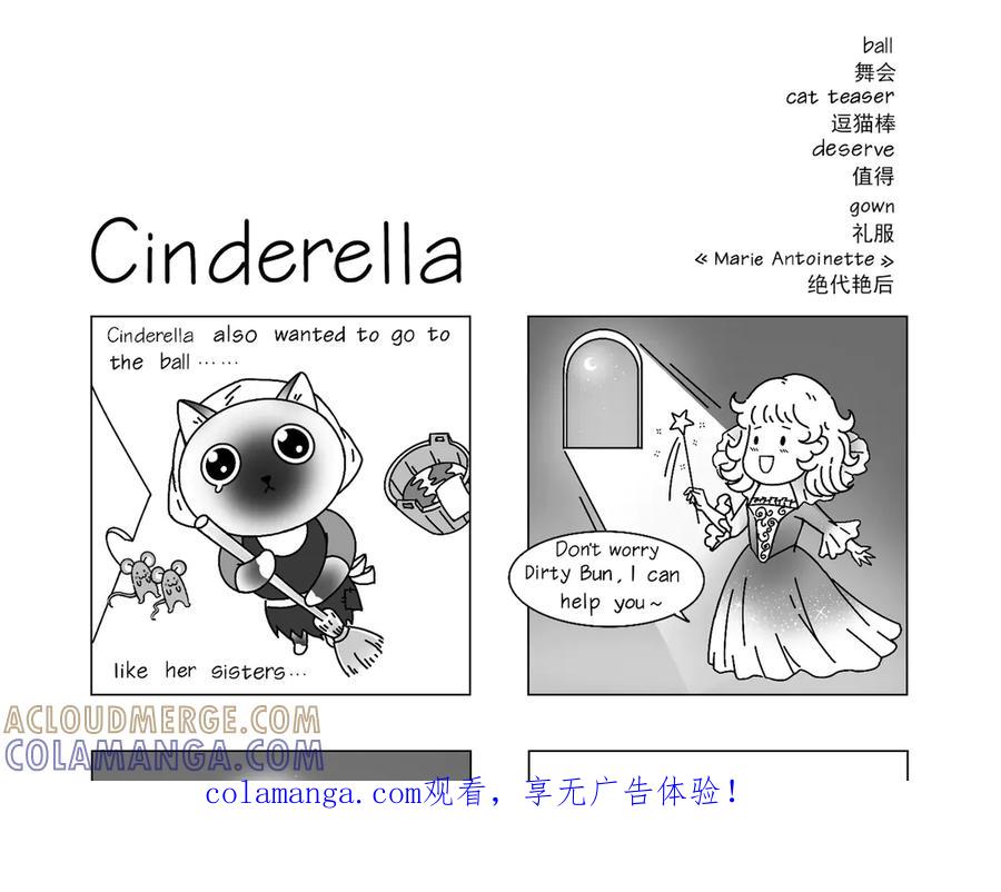 《Lonely planet》2025九月故事 第1页