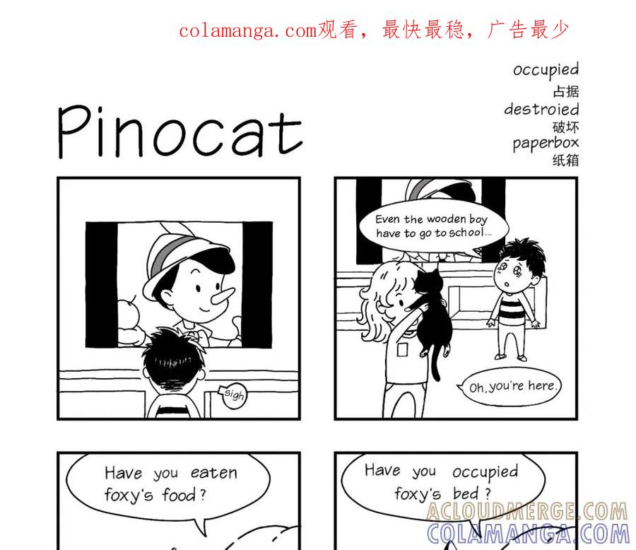 《Lonely planet》2024三月故事 第1页
