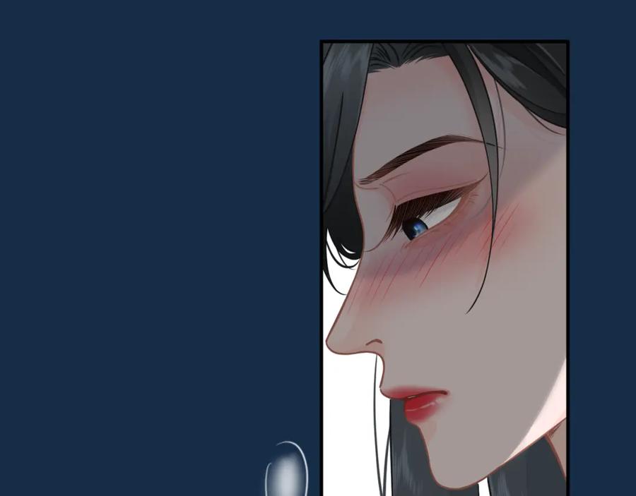 《【快穿】渡她乡》第4话 第一个世界副本开启 第75页