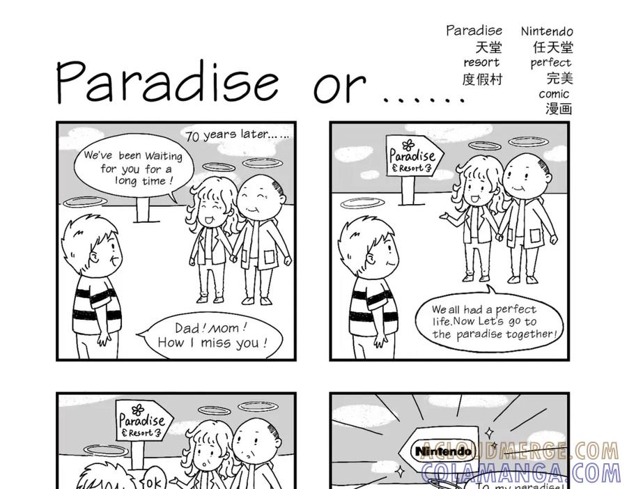 《Lonely planet》2024四月故事 第9页