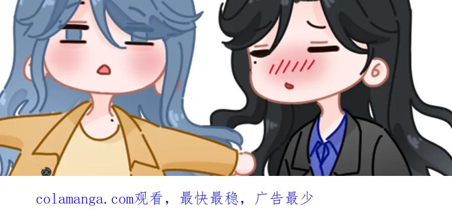 《【快穿】渡她乡》第4话 第一个世界副本开启 第87页