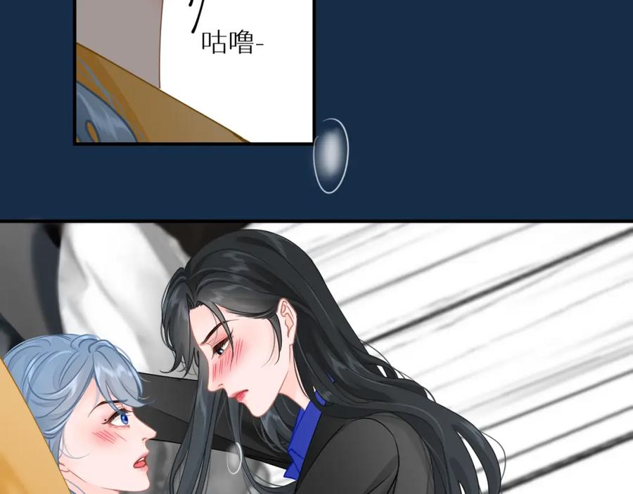 《【快穿】渡她乡》第4话 第一个世界副本开启 第77页