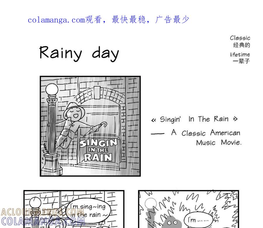 《Lonely planet》2024四月故事 第1页