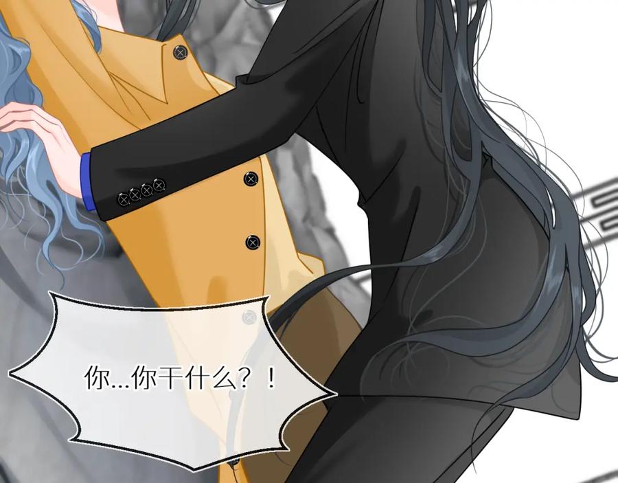 《【快穿】渡她乡》第4话 第一个世界副本开启 第78页