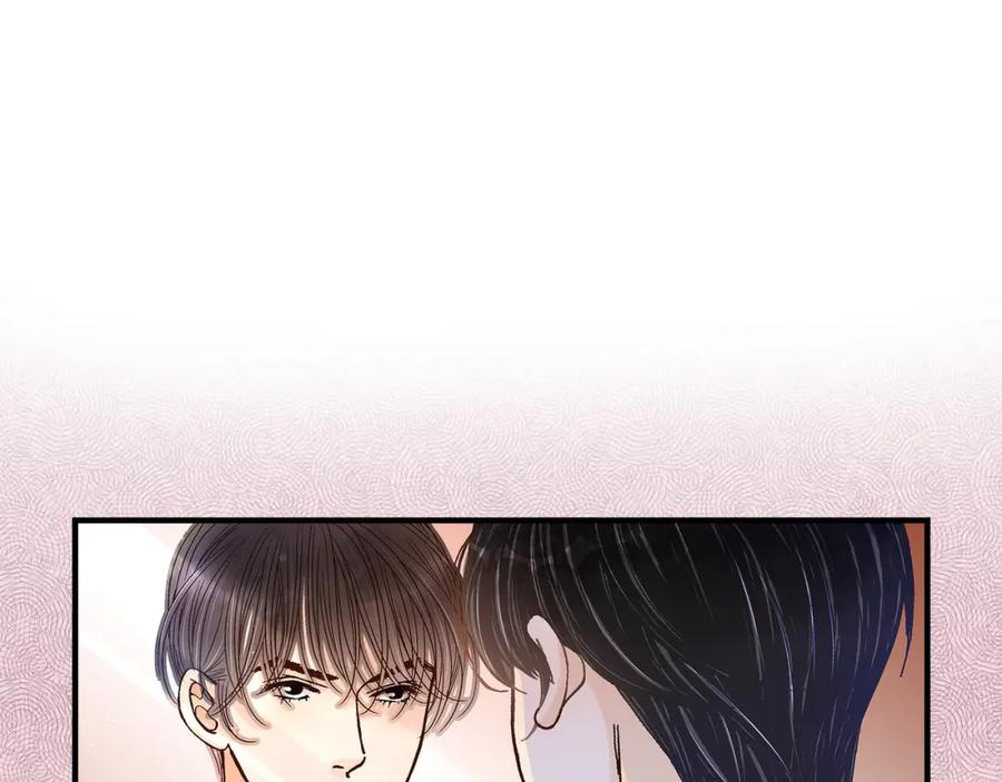 《不是爱情》第43话 说爱我 第59页