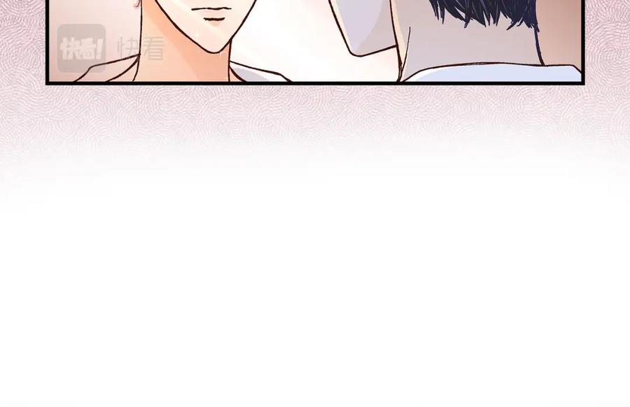 《不是爱情》第43话 说爱我 第60页