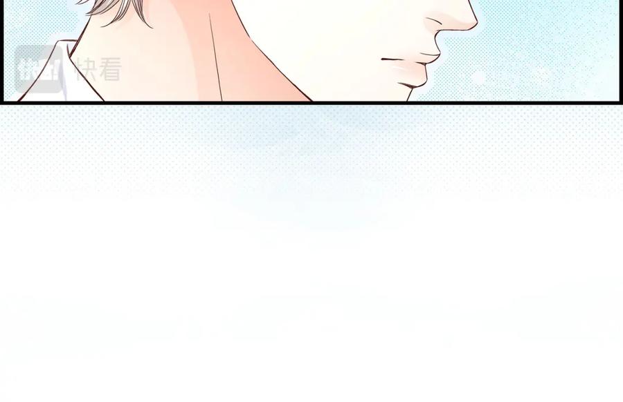 《不是爱情》第43话 说爱我 第116页