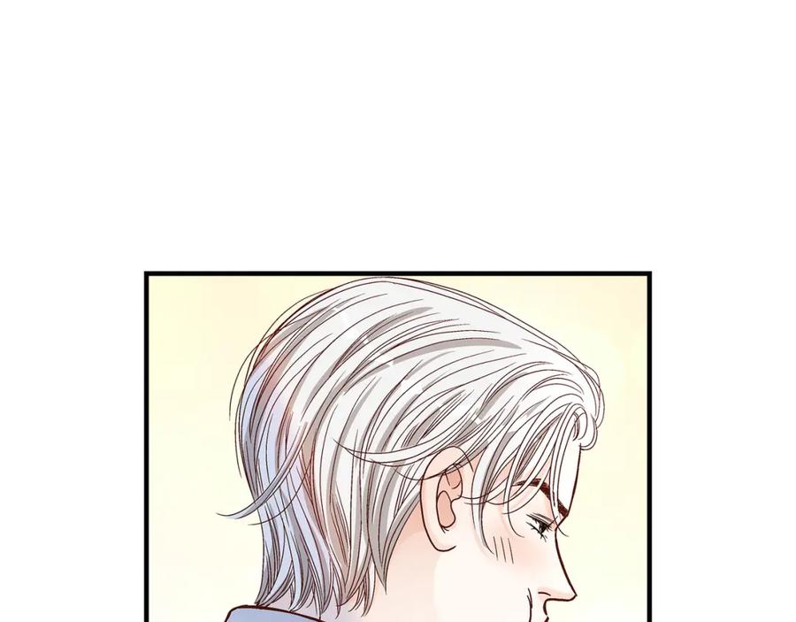 《不是爱情》第43话 说爱我 第75页