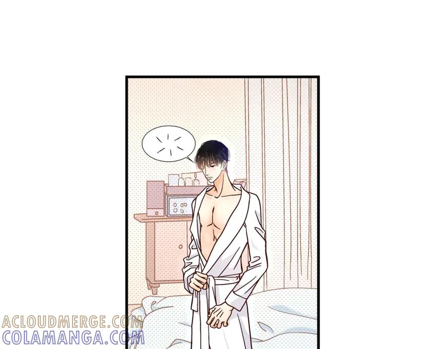 《不是爱情》第43话 说爱我 第57页