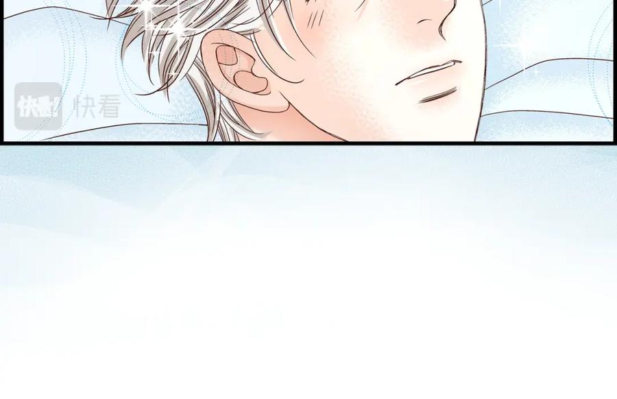 《不是爱情》第43话 说爱我 第44页
