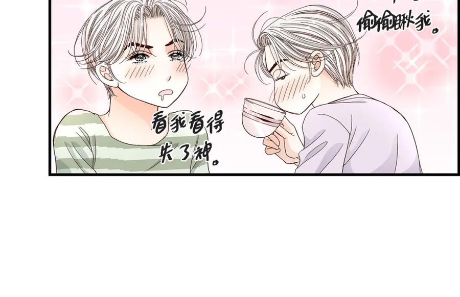 《不是爱情》第43话 说爱我 第42页