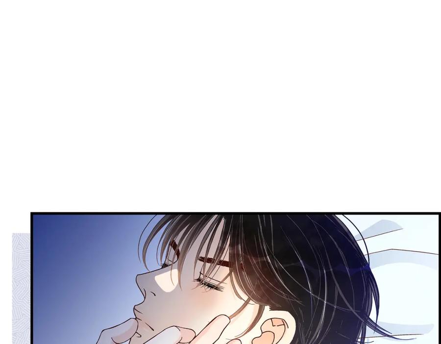 《不是爱情》第43话 说爱我 第95页