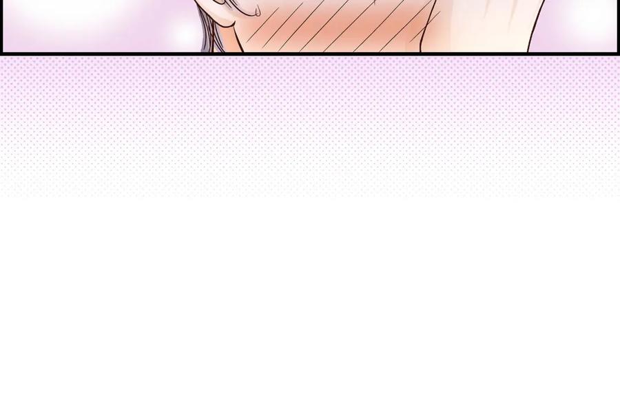 《不是爱情》第43话 说爱我 第50页