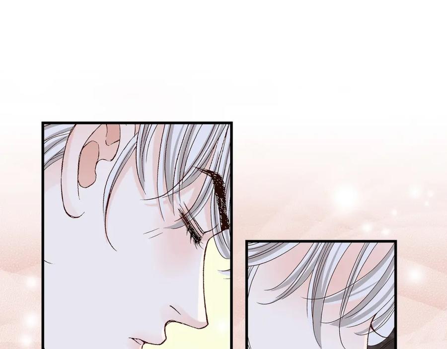 《不是爱情》第43话 说爱我 第107页