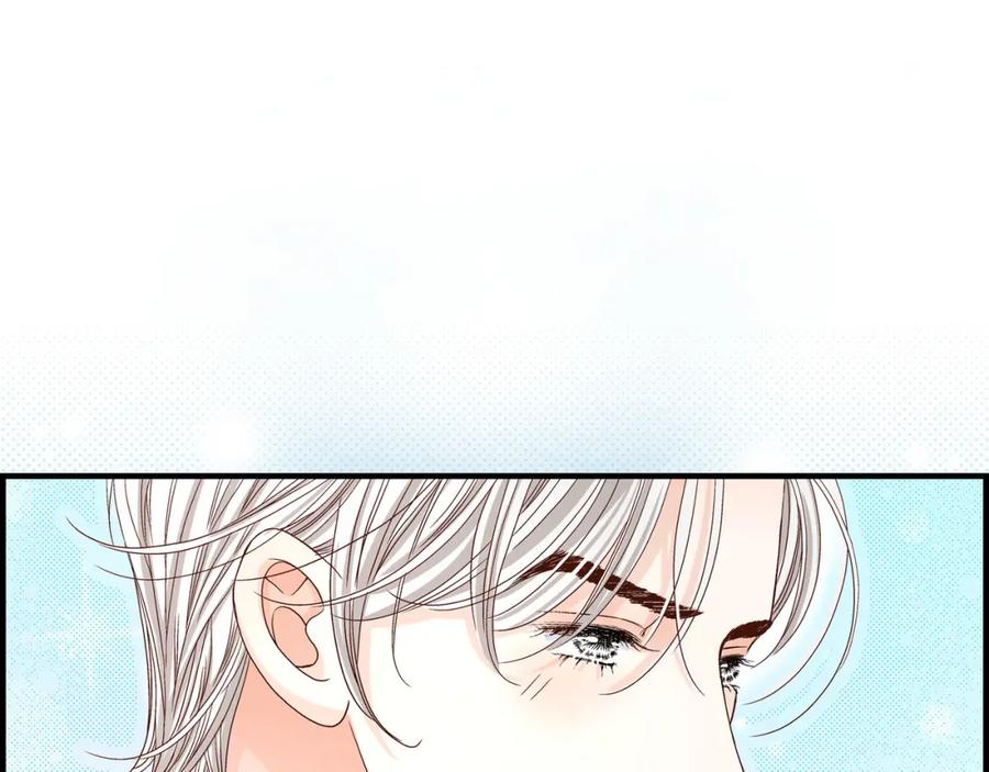 《不是爱情》第43话 说爱我 第115页