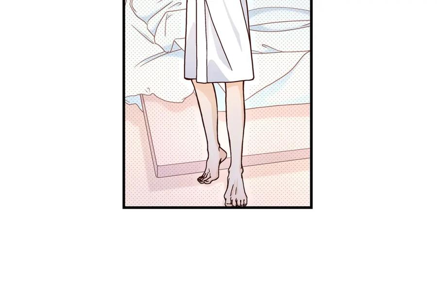《不是爱情》第43话 说爱我 第58页