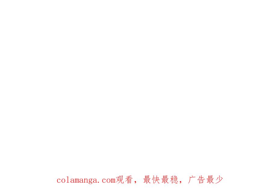《不是爱情》第43话 说爱我 第130页