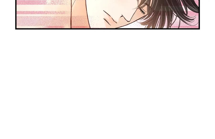 《不是爱情》第44话 他们平凡的早晨 第24页