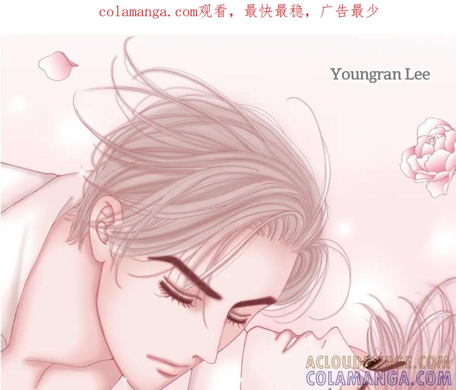 《不是爱情》第44话 他们平凡的早晨 第1页