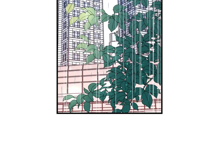 《不是爱情》第44话 他们平凡的早晨 第40页