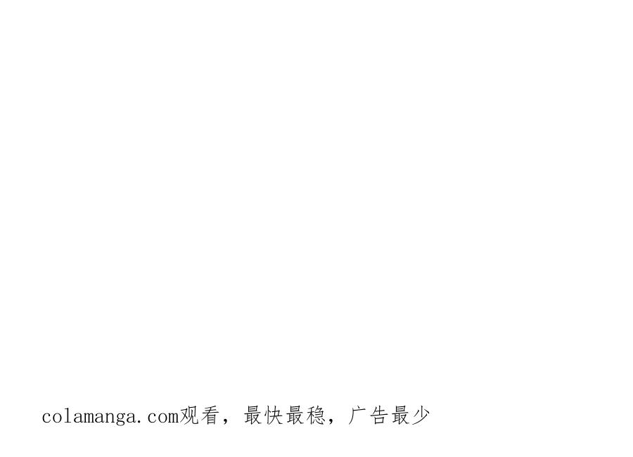 《不是爱情》第44话 他们平凡的早晨 第122页