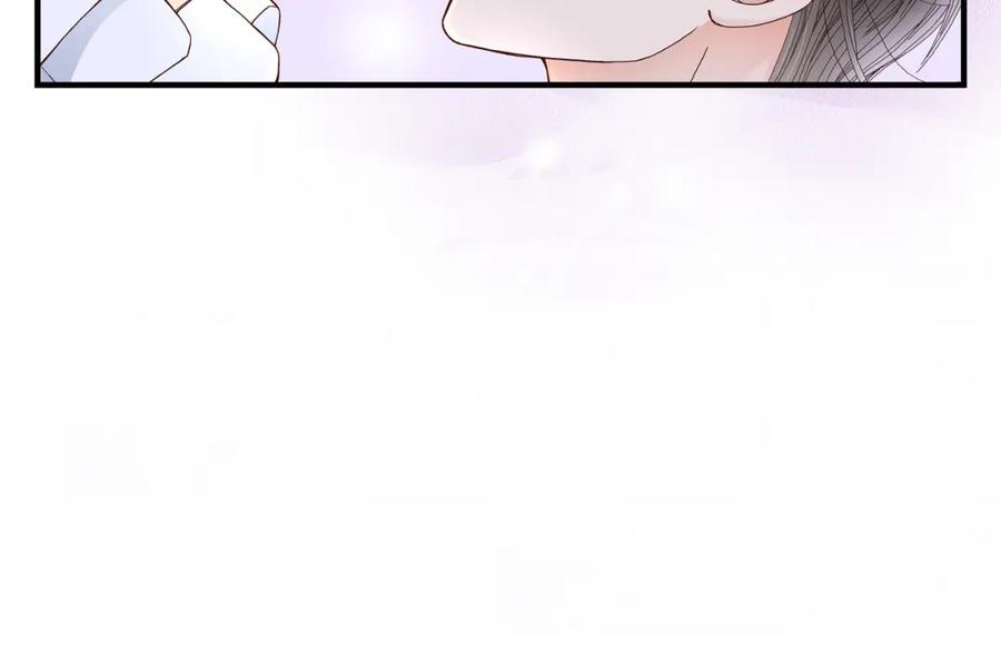 《不是爱情》第44话 他们平凡的早晨 第106页