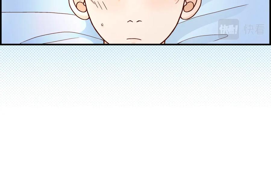 《不是爱情》第44话 他们平凡的早晨 第80页