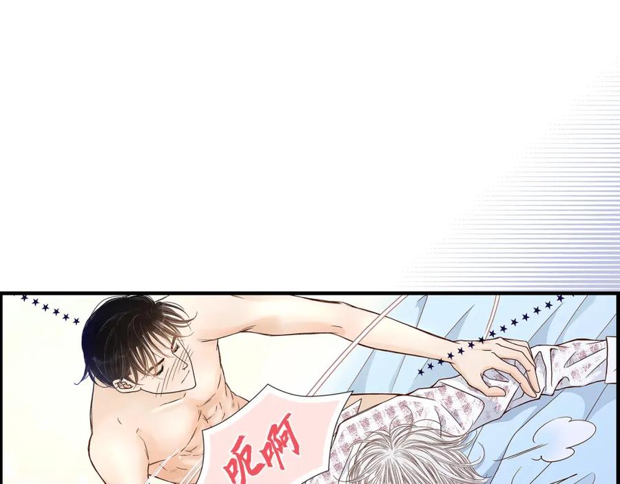 《不是爱情》第44话 他们平凡的早晨 第111页